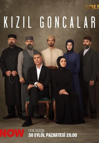 Красные бутоны 1-45, 46 серия турецкий сериал на русском языке онлайн смотреть все серии