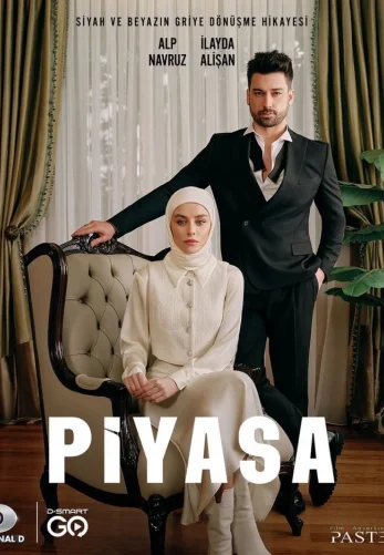 Рынок 1-7, 8 серия турецкий сериал на русском языке бесплатно онлайн смотреть все серии